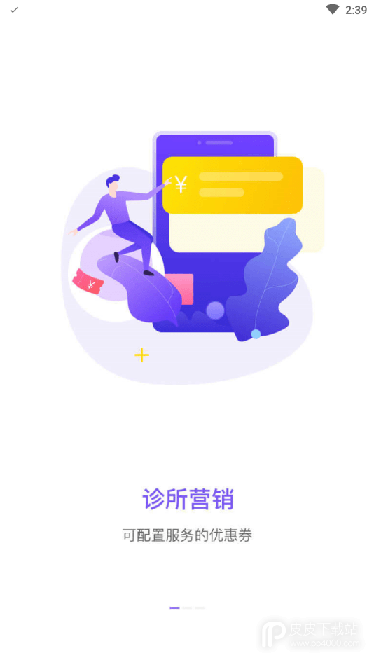 治多星