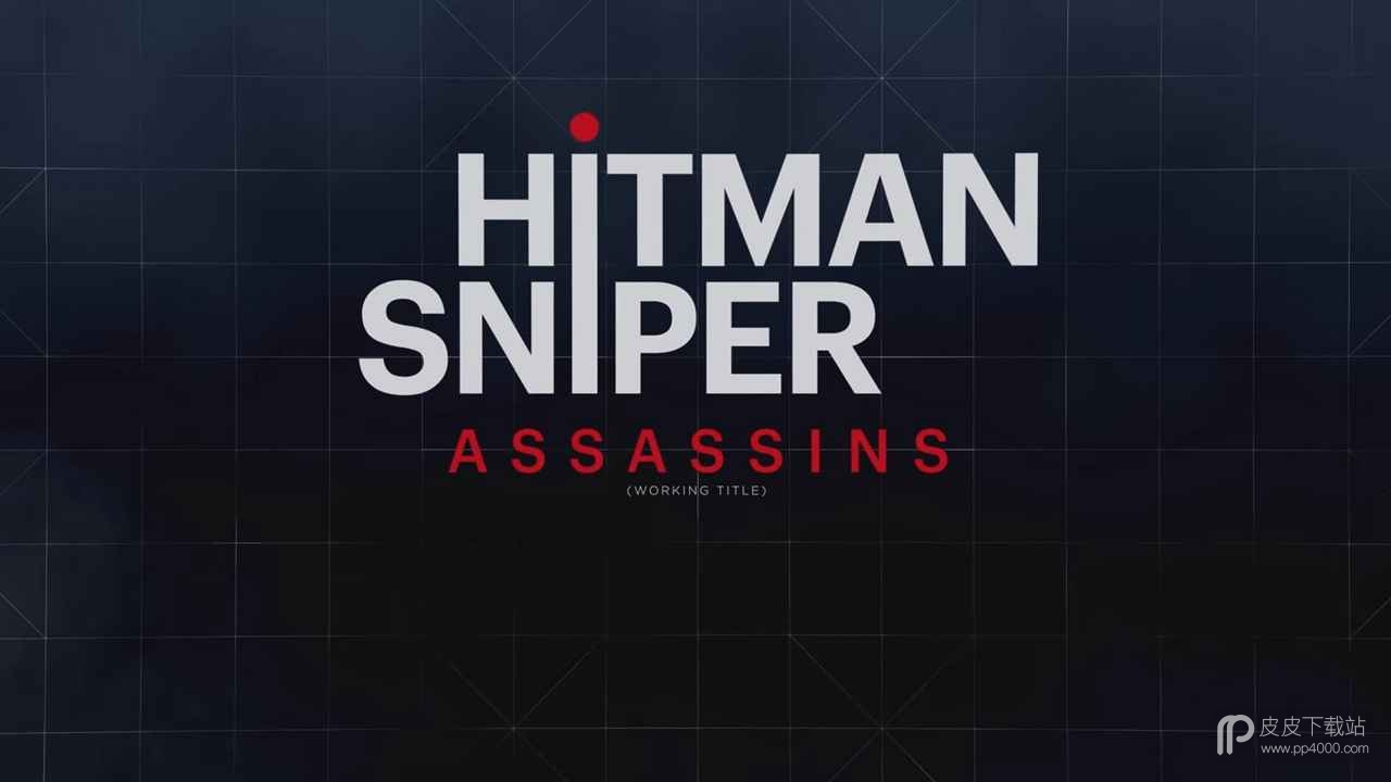 Hitman：狙击手-刺客电脑版