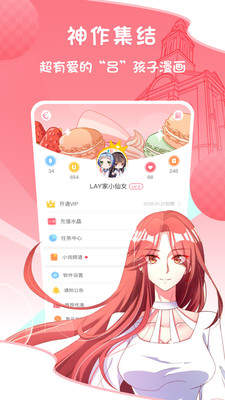 无尽画廊(乱女)