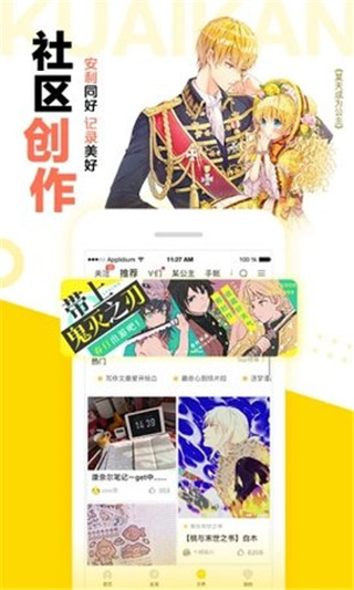 顶漫漫画破解版