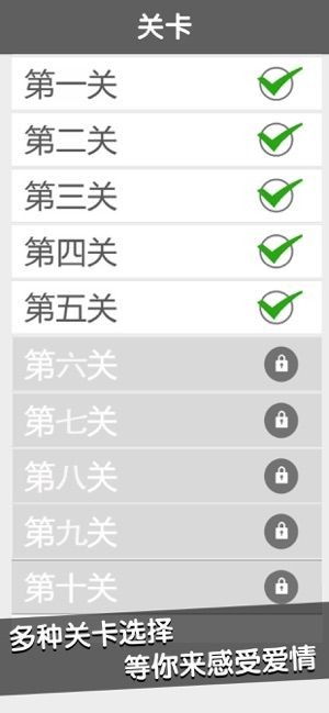 中国式相亲2最新版