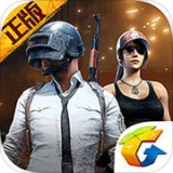 PUBG Mobile国际版