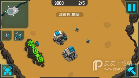 机械战争3中文版
