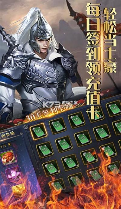 仙元天下OL无限金币版