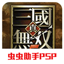 真三国无双5属性修改版