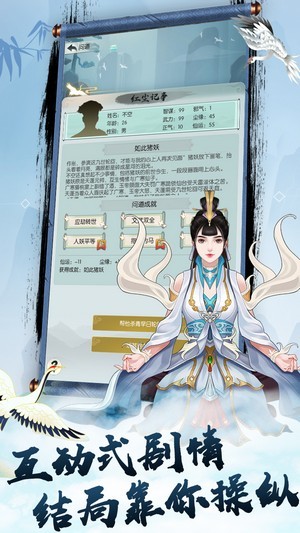 无极仙途2021版