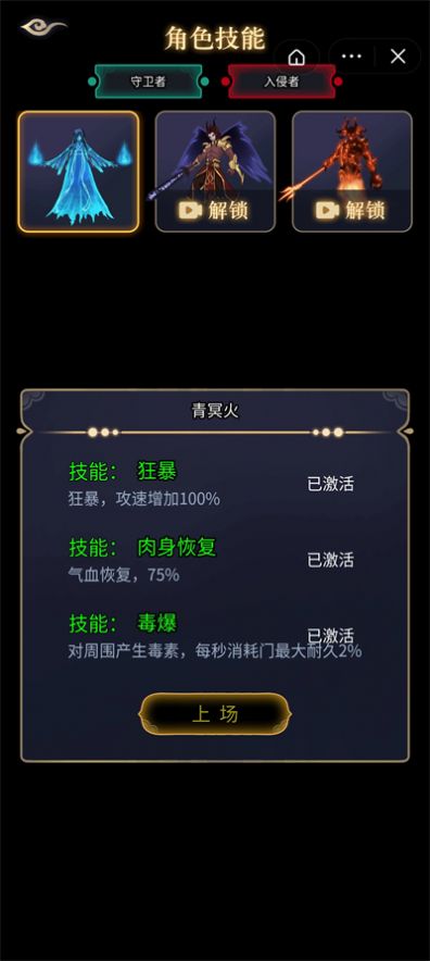 躺平修仙模拟器无限金币版