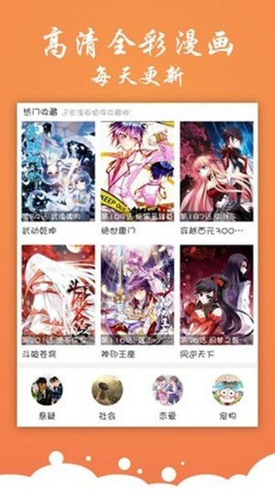 糖心漫画最新入口