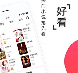 和春水小说同款的APP排行榜