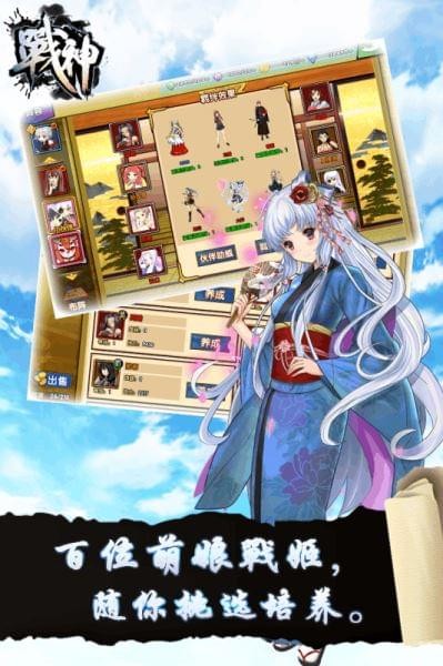 战神online最新版