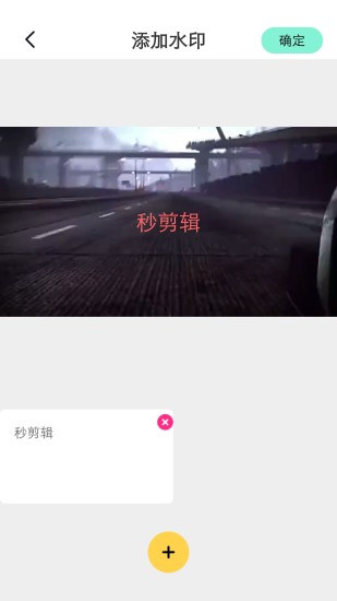 含羞草视频无限观看版