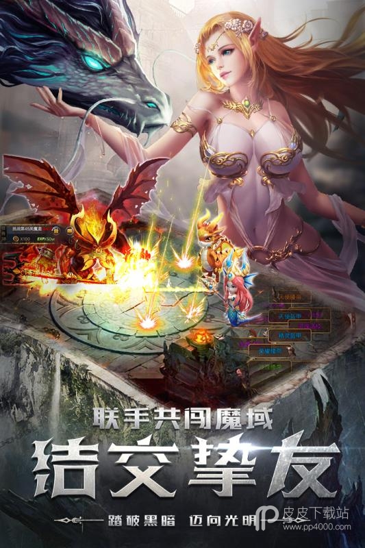 四眼小魔金币版