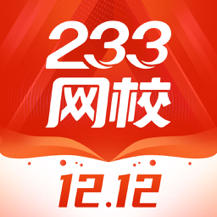 233网校