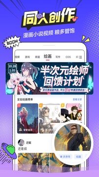 半次元漫画bcymhaqq最新版