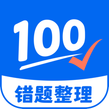 试卷100