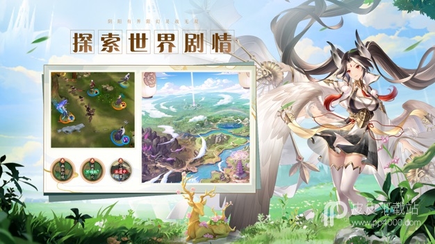 幻灵师2024版