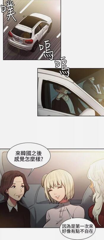 双面保姆漫画全集免费版