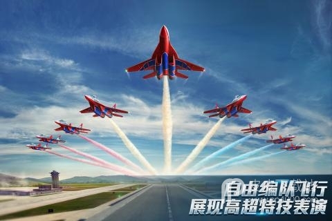 现代空战3D(4V4对决)