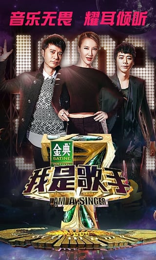 风云直播vip无限观看版