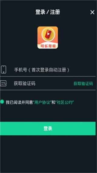 可乐视频kele378