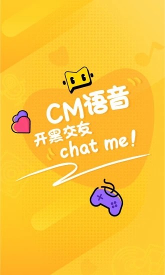 CM语音清爽版