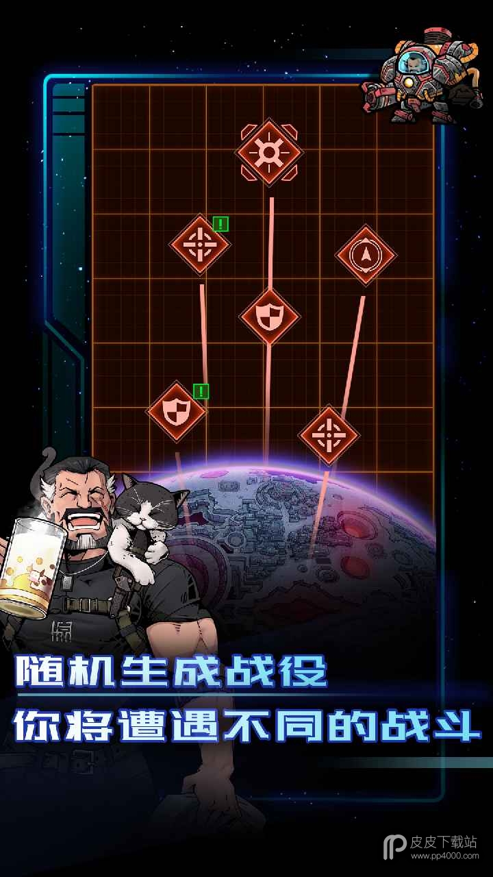 异星指令免费版