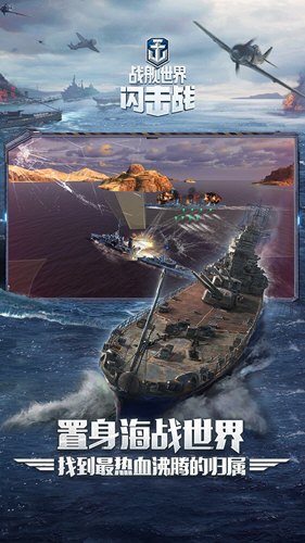 战舰世界闪击战（科技树图全系）