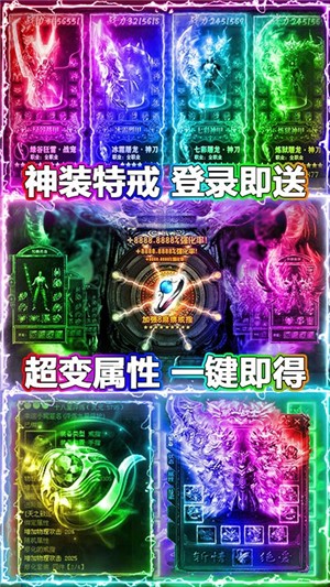 沙城之战最新版