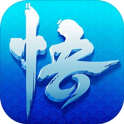 少年悟空传变态版