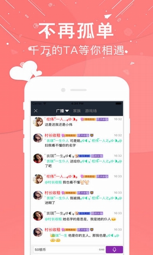 羞比直播秘密房间直通版