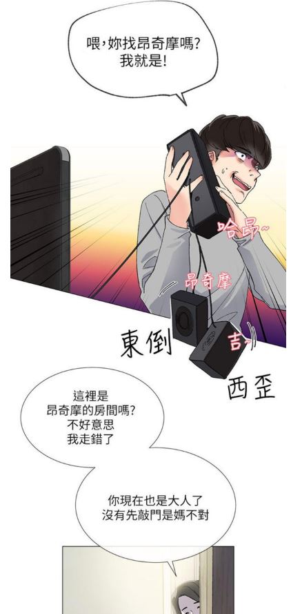 重考生漫画(下拉式)