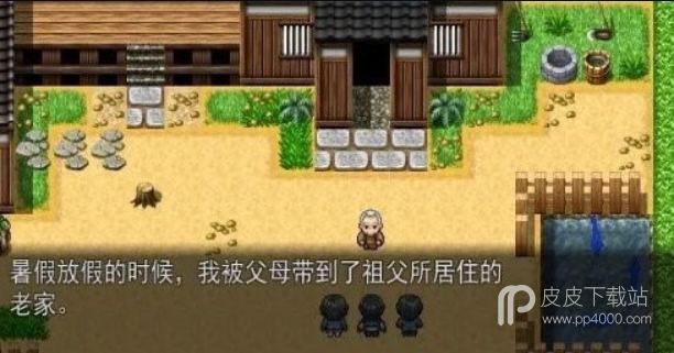 乡间的暑假生活全结局解锁版