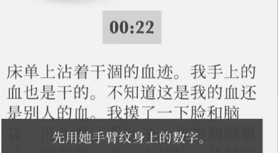 失落记忆黑色公文包密码一览