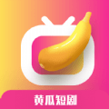 黄瓜短剧(你懂的)