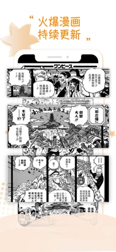 36漫画vip破解版