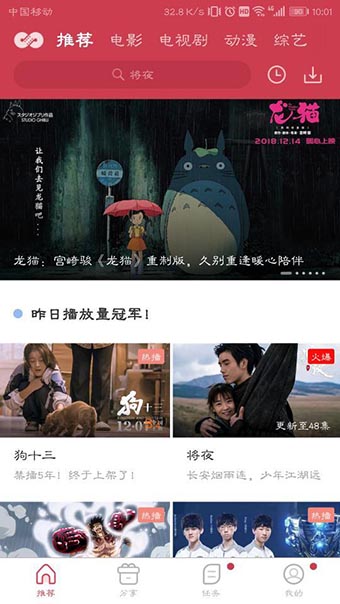 麻花传媒映画永久vip版