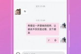 类似《聊伴伴》的在线交友互动软件，来软件中找到属于你的另一半吧