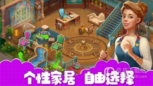 房子装修大师最新版