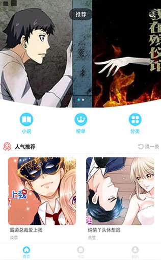 kuku漫画无删减版