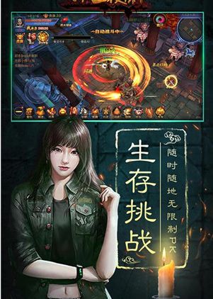 摸金校尉之伏魔殿最新版