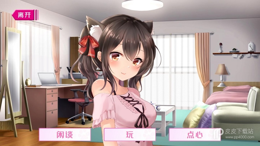 请尽情宠爱你的猫娘吧云翻汉化版