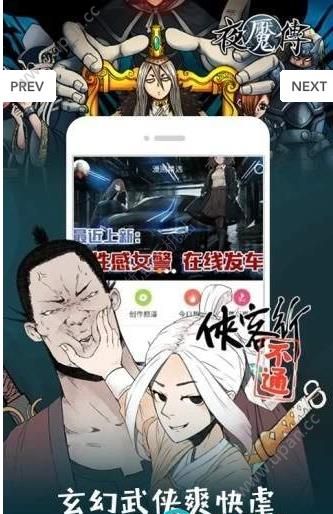 粉色漫画无删减版版