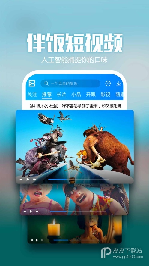 鲍鱼tv影院免费版