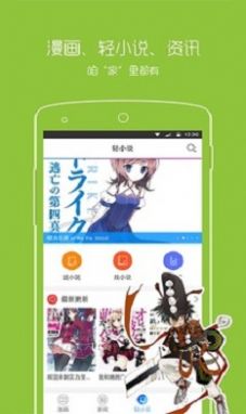 烟花漫画高清全彩版