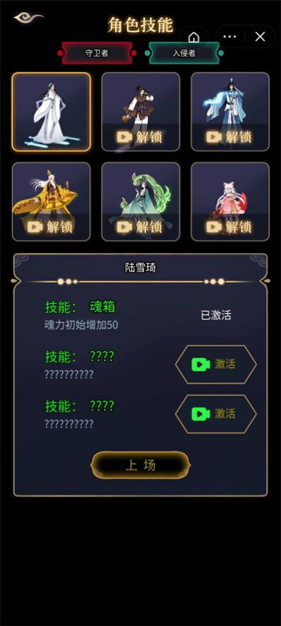 躺平修仙模拟器无限金币版