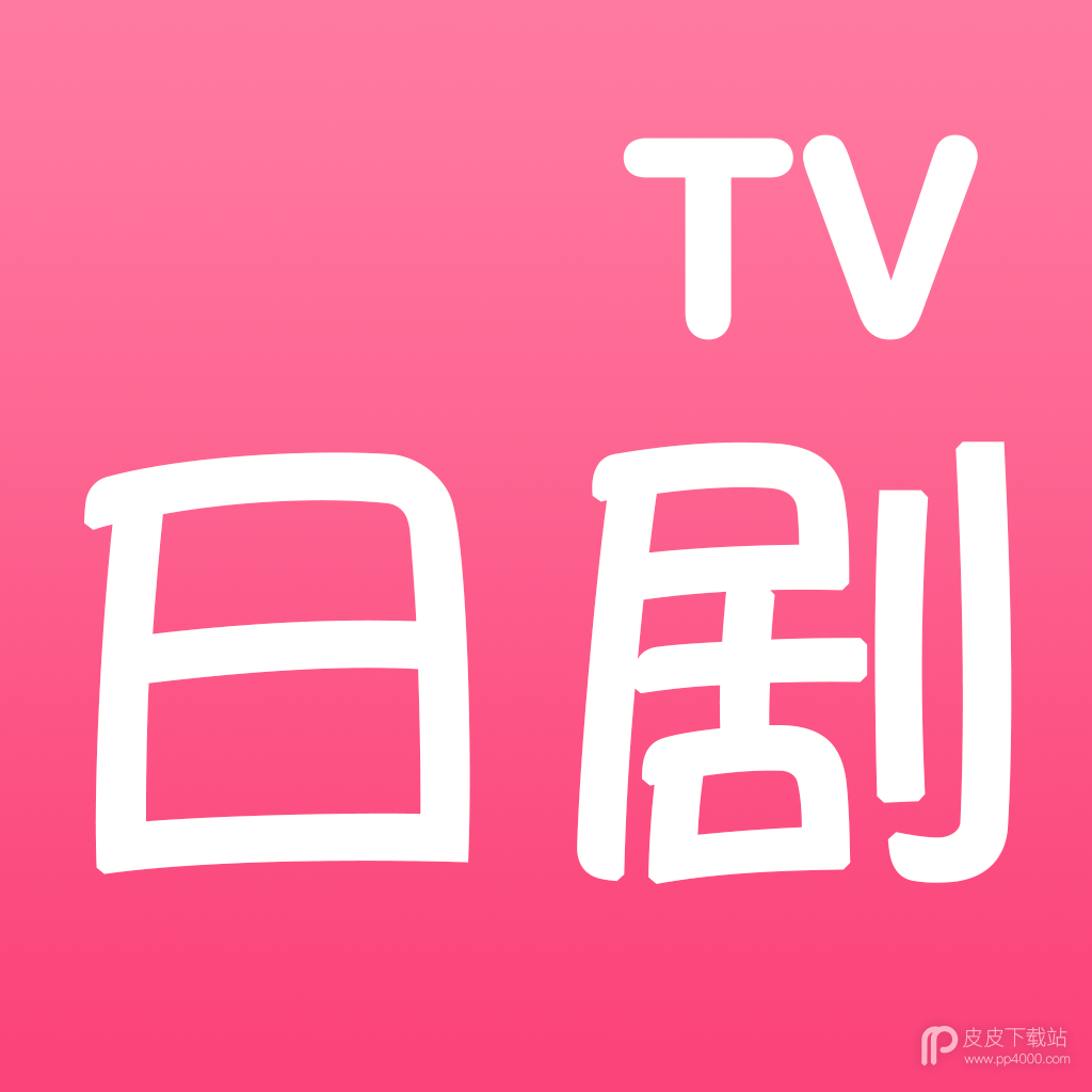 日剧tv2024版