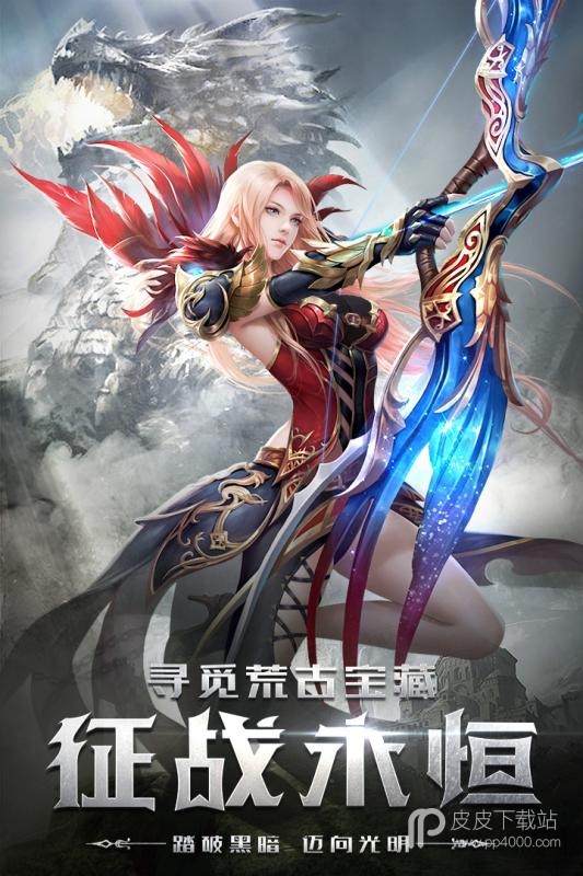 四眼小魔金币版