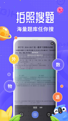 讯飞口袋打印最新版