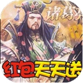 三国online每日领红包