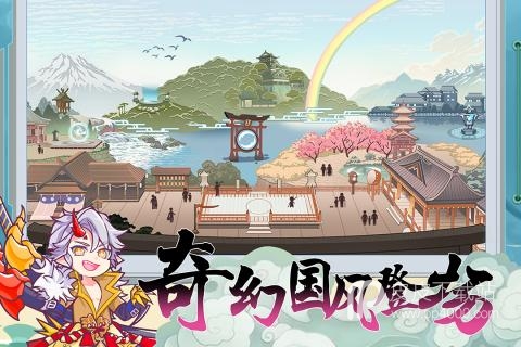 无双萌将qq登录版